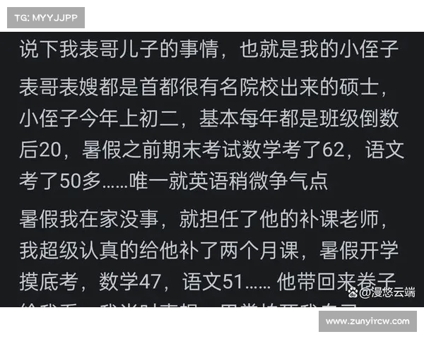 高考成绩意外“”,考生瞬间崩溃,直到发现底部小字才释然(高考出了什么意外) 高考成绩意外“”,考生瞬间崩溃,直到发现底部小字才释然(高考出了什么意外)