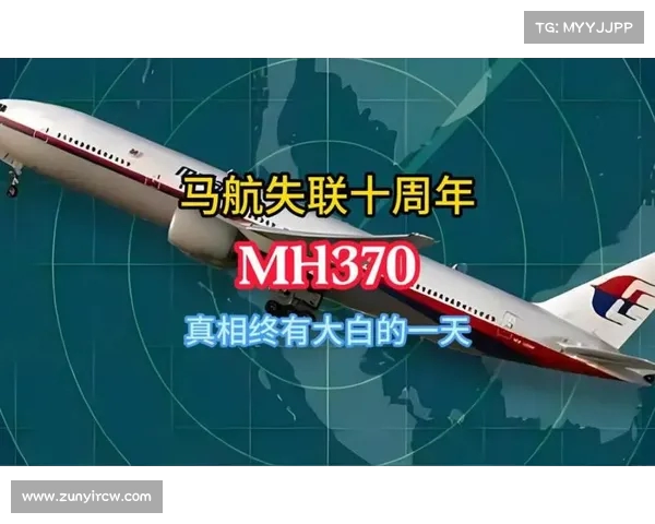 马航MH踪近后迎来突破性进展:航空专家称新发现可信(马航mh17最新消息) 马航MH踪近后迎来突破性进展:航空专家称新发现可信(马航mh17最新消息)